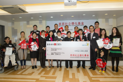 DBS Grant 2014 group photo DBS Grant 2014 group photo